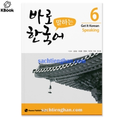 [BẢN MÀU ĐẸP] Giáo Trình New Kyung Hee Speaking 6 - 바로 한국어 말하기 6