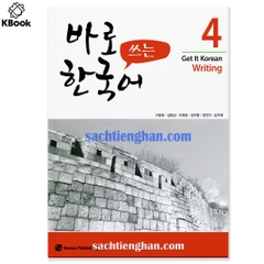 [BẢN MÀU ĐẸP] Giáo Trình New Kyung Hee Writting 4 - 바로 한국어 쓰기 4