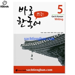[BẢN MÀU ĐẸP] Giáo Trình New Kyung Hee Writting 5 - 바로 한국어 쓰기 5