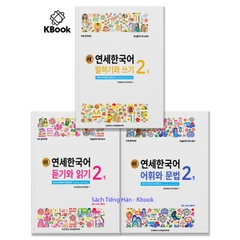 [BẢN MÀU] Combo Giáo trình Tiếng Hàn New Yonsei Korean 2.1 - 새 연세한국어 2.1