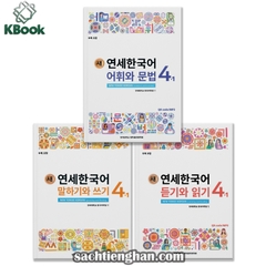 [Bản Màu] Combo Giáo Trình Tiếng Hàn New Yonsei Korean 4-1 - 새 연세한국어 4-1
