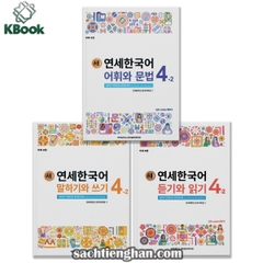 [BẢN MÀU XỊN] Combo Giáo trình Tiếng Hàn New Yonsei Korean 4.2 - 새 연세한국어 4.2