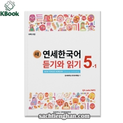 [BẢN MÀU XỊN] Giáo trình Tiếng Hàn New Yonsei Korean Nghe Đọc 5.1 - 새 연세한국어 듣기와 읽기 5.1