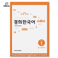 [BẢN MÀU] Giáo Trình New Kyung Hee Nghe Nói Sơ Cấp 1 - 경희 한국어 초급 1 듣고 말하기