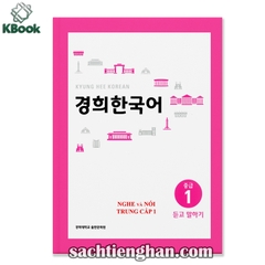 [BẢN MÀU] Giáo Trình New Kyung Hee Nghe Nói Trung Cấp 1 - 경희 한국어 중급 1 듣고 말하기