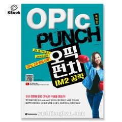 [BẢN MÀU] Opic Punch IM2