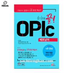 [BẢN MÀU] OPIC Tiếng Việt Cơ Bản - Opic 베트남 한번에 끝