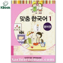 [BẢN MÀU] MatChum Hàn - Anh 1 - 맞춤 한국어 1