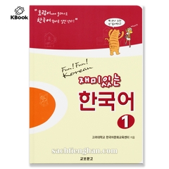 [BẢN MÀU] SGK Giáo Trình Tiếng Hàn Fun Fun Korean 1 - 재미있는 한국어 Student's Book 1
