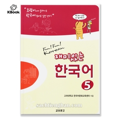[BẢN MÀU] SGK Giáo Trình Tiếng Hàn Fun Fun 5 - 재미있는 한국어 Student's Book 5