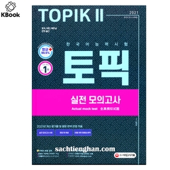 Sách luyện đề Topik 2021 - 한번통과 Topik 2021