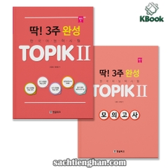 딱! 3주 완성 Topik II - LUYỆN THI TOPIK II TRONG 3 TUẦN