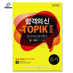 [Topik II] Sách luyện thi nghe Topik II_합격의 신 New TOPIK II 듣기 중 · 고급 (3~6급)