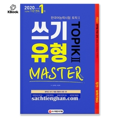 [BẢN MÀU] Luyện Viết Topik Master Writing_2020 TOPIK 2 쓰기 유형 마스터