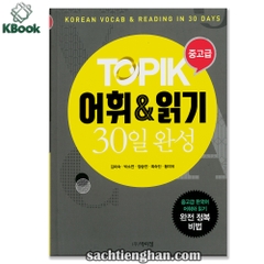 [BẢN MÀU] Từ Vựng và Đọc Topik II  trung cao cấp 30 ngày - TOPIK 중고급 어휘 & 읽기 30일 완성