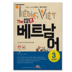 [BẢN MÀU] THE 바른 베트남어 step 3 - Giáo Trình dạy Tiếng Việt cho người Hàn tập 3 ( cô Lam Giang)