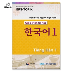 [Bản đen trắng] Giáo trình EPS Topik Hàn - Việt Tập 1