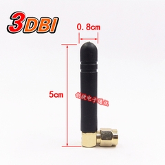 Anten RF433 3Dbi SMA Đực dài 5cm loại cong