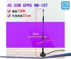 Anten kéo dài 12DB CDMA/GPRS/GSM/LTE/3G/4G Chân SMA chân kim