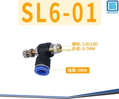 Van tiết lưu ống phi 6 (SL6)