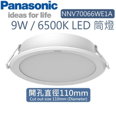Đèn led âm trần 2G Panasonic NNV70066WE1A 9W ( Đèn led downlight DN 2G Panasonic NNV70066WE1A 9W )
