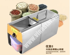 Máy ép dầu lạc đậu phộng gia đình ED-2017