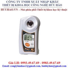 Khúc Xạ Kế Hiện Số Bỏ Túi PAL - PAL-LOOP - ATAGO