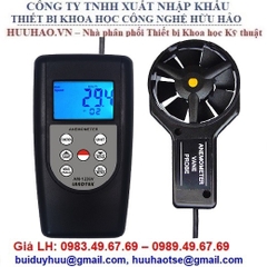 Máy đo tốc độ gió, lưu lượng gió, nhiệt độ AM-1236V