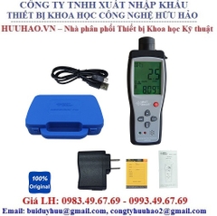 Máy đo khí NH3 cầm tay Smartsensor AR8500