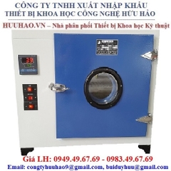 Tủ sấy hiện số 225 lít Model: 101-3A