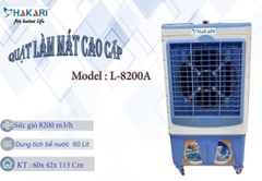 Quạt Hơi Nước 60 Lít  L-8200A