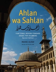 Ahlan Wa Sahlan Ahlan Wa Sahlan