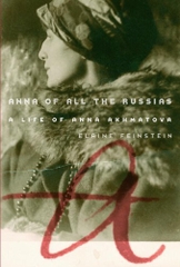 Anna Of All The Russias Anna Of All The Russias