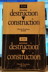 Destruction Construction
