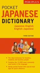 Pocket Japanese Dictionary