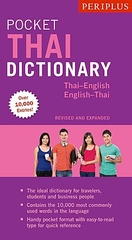 Pocket Thai Dictionary Pocket Thai Dictionary