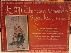 The Chinese Master Speaks… But Once