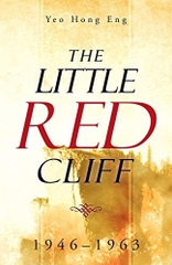 The Little Red Cliff The Little Red Cliff