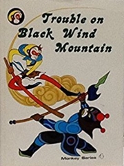 Trouble on Black Wind Mountain