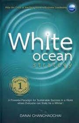 White Ocean Strategy