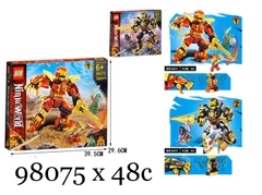 Lego lắp sẵn 98075 98075