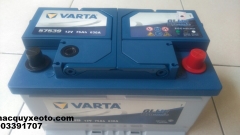 ắc quy varta 80d26l  12V - 75Ah