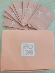 Mặt Nạ Tế Bào Gốc Nhau Thai Rwine Beauty Steam Cell Placenta Mask Nhật Bản