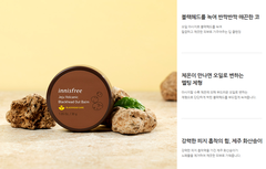 Sáp trị mụn đầu đen Innisfree Jeju Volcanic Black (MÂU MỚI 2019)