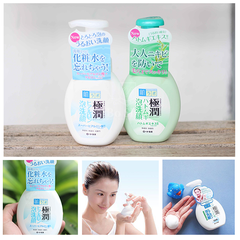 SỮA RỬA MẶT TẠO BỌT HADALABO GOKUJYUN FOAMING CLEANSER NHẬT BẢN