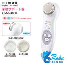 Hitachi Hada Crie Hot & Cold CM-N series