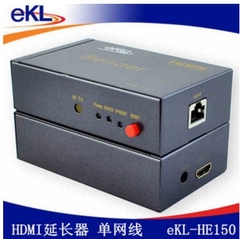 Bộ chuyển tín hiệu HDMI qua cáp mạng EKL-HE150 EXTENDER(150M)