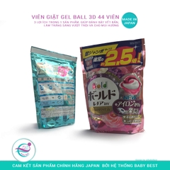 Viên giặt Gelball 3D túi 44 viên (hồng)