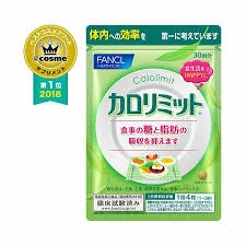 Viên uống giới hạn cân nặng, tiêu mỡ Calorie limit FANCL Nhật Bản