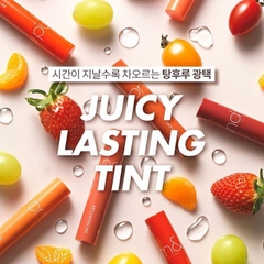 ROMAND JUICY LASTING TINT